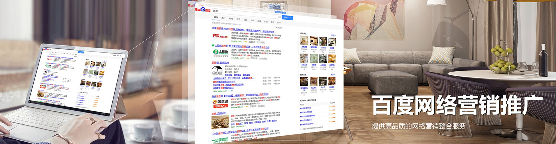 铜官信息流运营