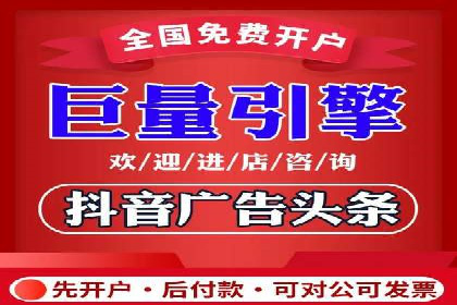 搜索引擎营销新纪元：SEM开户案例集锦